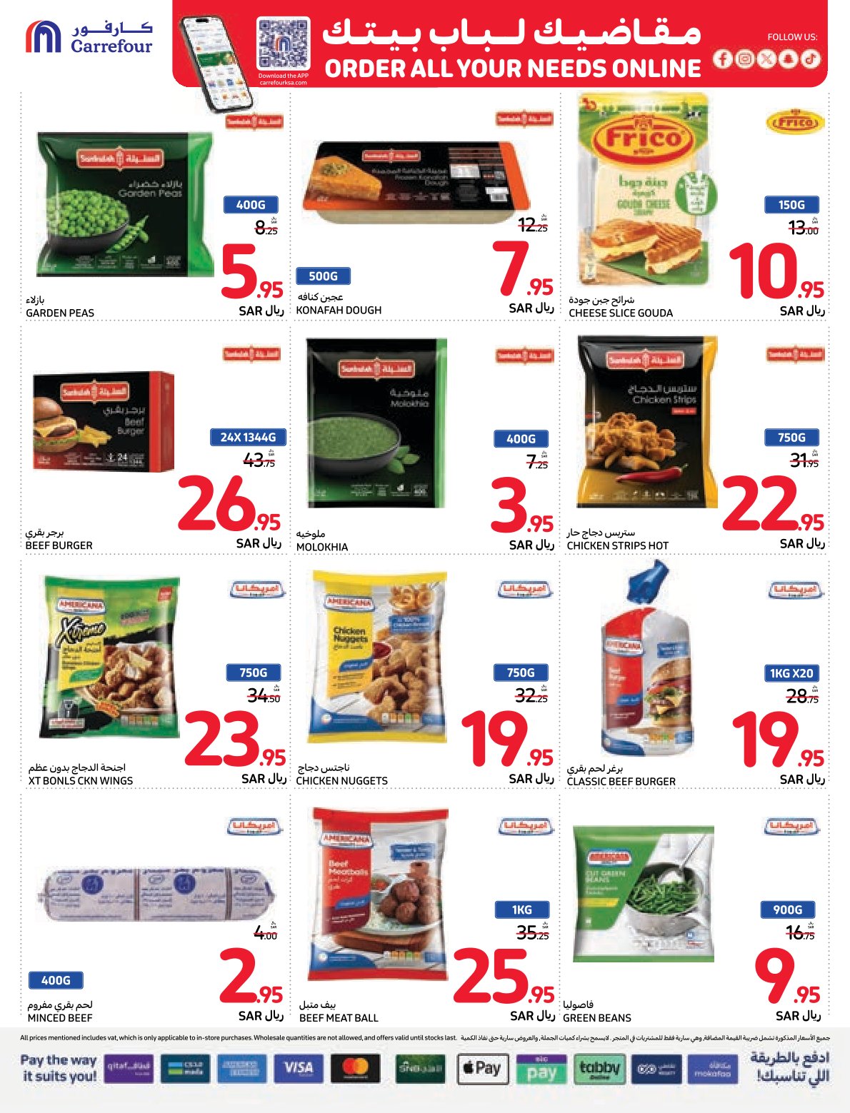 carrefour-saudi offers from 27nov to 3dec 2024 عروض كارفور السعودية من 27 نوفمبر حتى 3 ديسمبر 2024 صفحة رقم 12